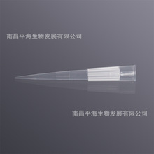 T-R300-R-S 300ul无菌盒装吸头(适配瑞宁LTS)
