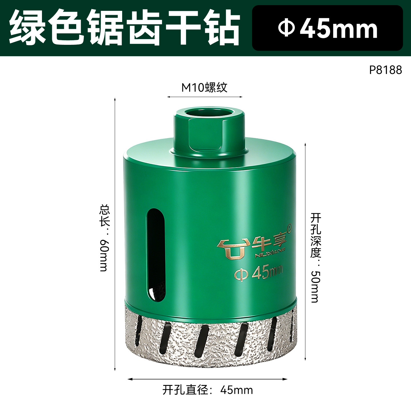 45 mm (verde)