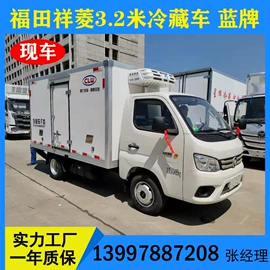 其他专用汽车;保温车;救险车