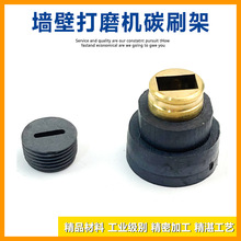 늄ӹ���������ڴ�ĥ�C̼ˢ�ܴ�ĥ�Cˢ��ɰ���C̼ˢ�����