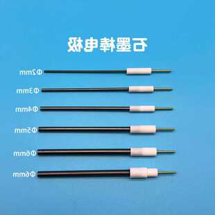 �������� 6mm��늘O����ʯī��늘O 늽�߼�ʯī��늽�ꖘO̼��