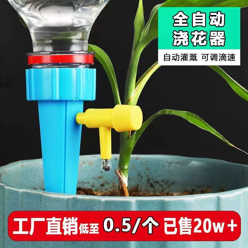 Ленивый полив Артефакт Автоматический спринклер для капельного орошения Регулятор синхронизации Автоматический полив Артефакт