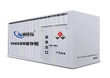 ����ҹ̏U���晙Σ�U����Ʒ��