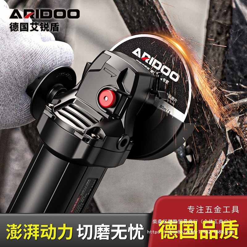 德国角磨机打磨机抛光机小型多功能切割机万用便携式手磨机手砂轮