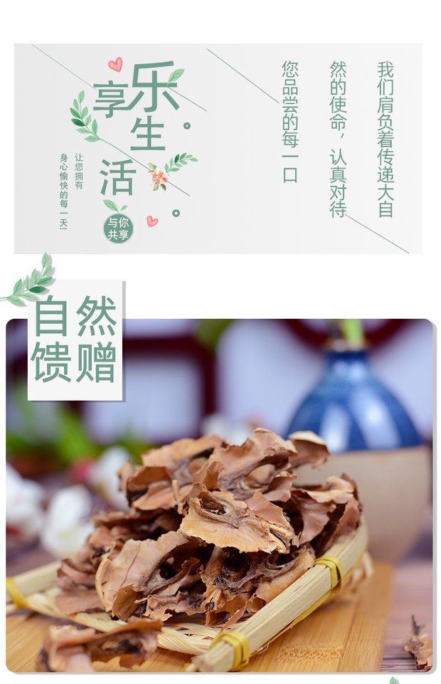 Fenxinmu Walnut Septum 500g Dried Walnut Membrane Tea Herb for Traditional Sleep Support specifications