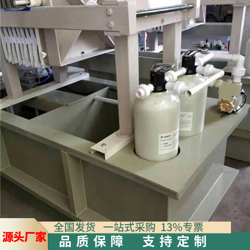 厂家供应污水处理机  印刷洗辊压滤净化一体机  油墨污水处理设备
