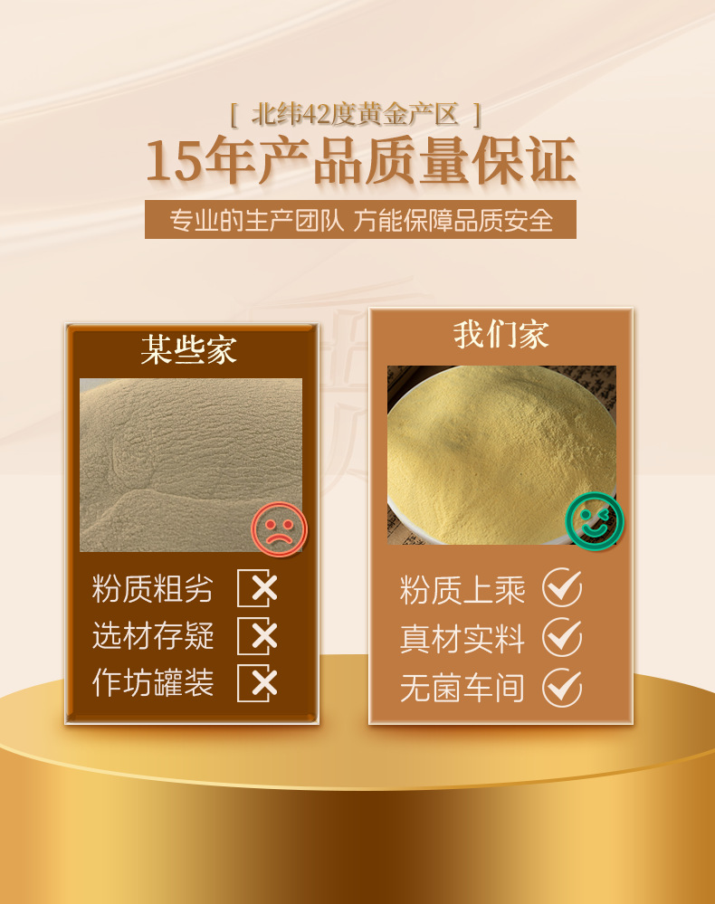 Changbai Mountain Masson Pine Pollen Powder Bulk Northeast Pine Pollen for Middle Aged and Elderly Wellness quality and texture