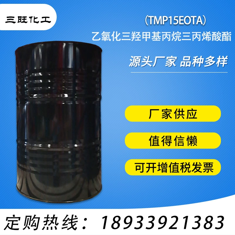 Акриловый диоксид метатил пропилен акрил (TMP15EOTA) водорастворимая стимуляция низкой кожи