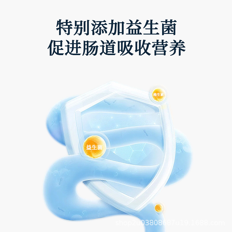 Zhenmu Camel Goat Milk Powder Multi-Vitamin High Calcium 3