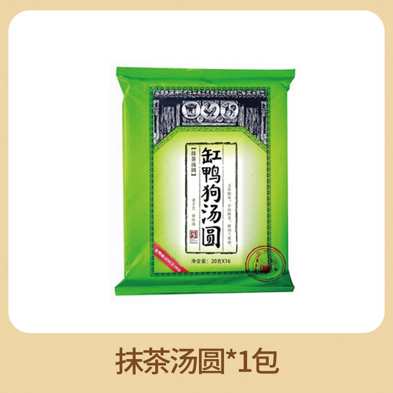 말차찹쌀밥 320g/16개입