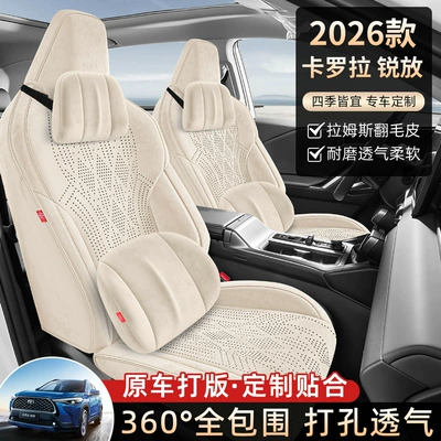 Modelə uyğun (Original) oturacaq örtükləri, 26 Models of Car Seat Covers