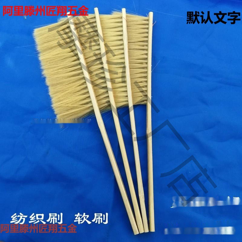 棕刷装裱刷棕刷长柄鬃毛工业用刷纺织毛刷粉扑机器刷子扫刷创意