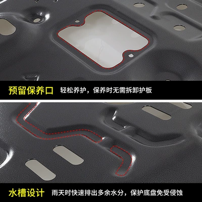 L9 Battery Engine Lower Guard Underbody protection plate/engine baffle