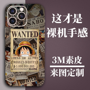 3M��Ƥ�O��17��Ĥ�m��iPhone15Pro�֙Cȫ��Ĥ14�N��13��Ĥ16���N