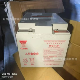 蓄电池;UPS电源;应急电源