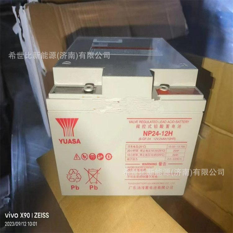 YUSAS汤浅蓄电池NP24-12HNP38-12HNP65-12HNP100-12HUPS储能电池