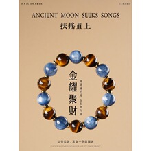 ��Ȼ�{��ʯ���Ů����ʯС���OӋ���ִ��Ʒ��Ф������Y��