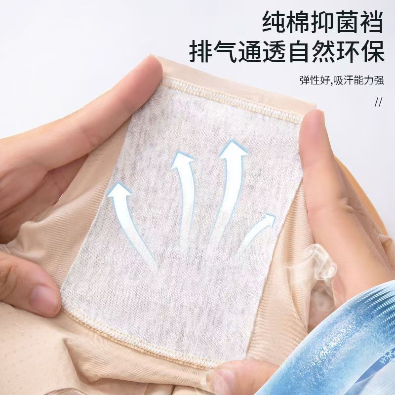 女性用ハイウエストおなか引き締めヒップアップ下着、強力なウエスト引き締めおなか引き締め夏用薄い産後整形アイスシルクボディシェイピングパンツ