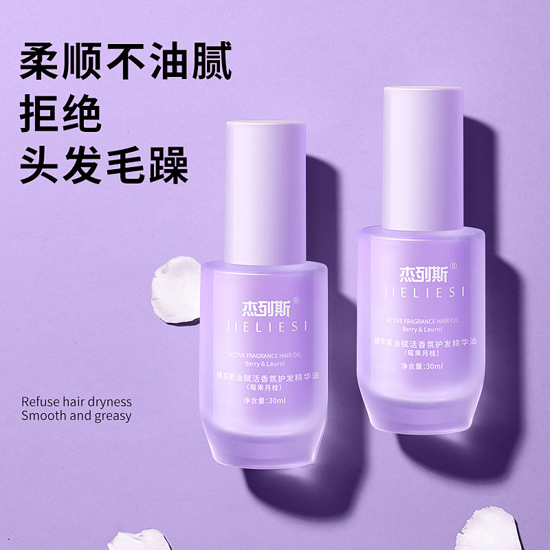 Aceite de manzana JLS222 Essential Oil para el cabello suave y mejora el cabello rizoso