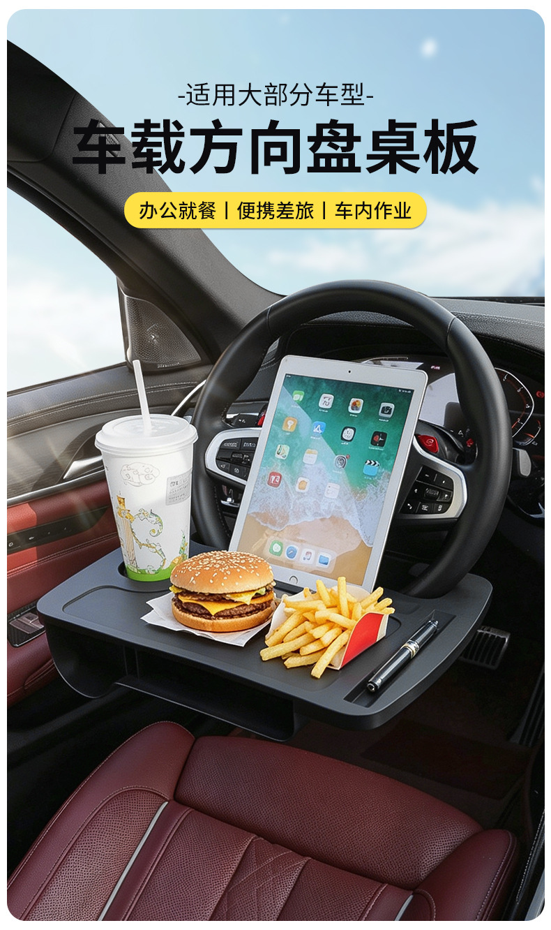Car Steering Wheel Table Board, In-Car Office Dining Small Table Board, Multi-Functional Gap Storage Box, Storage Box, Car Accessories