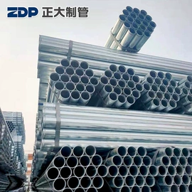 镀锌管;方管;复合管