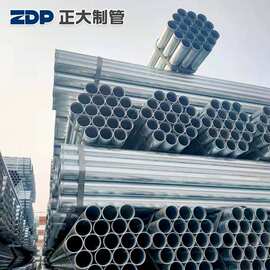 钢塑复合管DN80冷热水3PE消防管网PSP钢塑复合管压槽钢材衬塑钢管