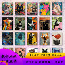 �ɰ�è��diy�����ͻ�����ͨ����ѷTEMU�羳�����޿�һ����������