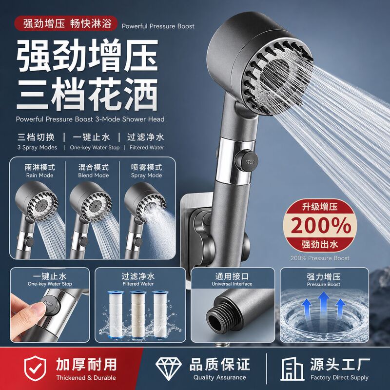 Wholesale Shower Head Set with Pressurized Spray, Handheld Shower Head for Home Use, Bathroom Bracket Wholesale Wholesale Shower Head Set with Pressurized Spray, Handheld Shower Head for Home Use, Bathroom Bracket Wholesale