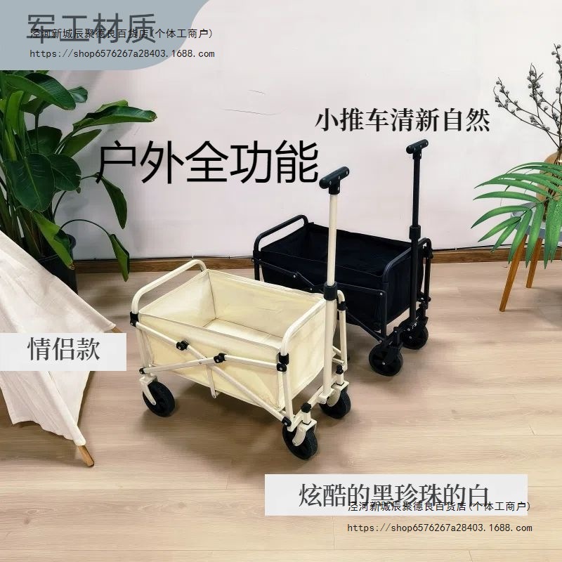 迷你版快递小拉车户外露营车买菜购物车取快递神器便携收纳折叠车