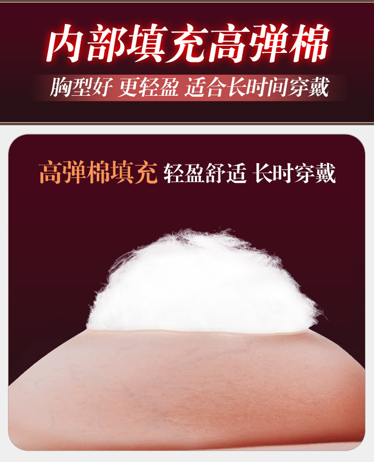 Silicone Prosthetic Breasts for Men, Wearable Cross-Dressing Chest Form, E Cup — detail image 9