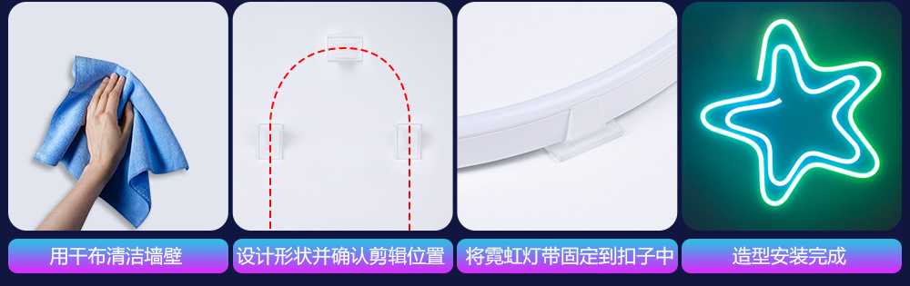 防水灯带