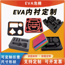 EVA���rEVA���ж����и�EVA�֗l�_�������ް��bģ�;��_���ư��b