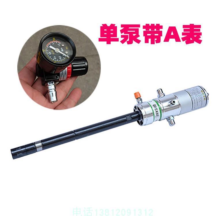 Bola / Demeter GZ - 8 / A9 cabeza de bomba de mantequilla neumática aceite seco pistola de mantequilla neumática pequeña bomba de mantequilla