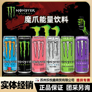 Monsterħצ�������ţ����S���������\����������؃r330ml*12