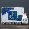 Han Xue Ao Mei-Gift Box Packaging