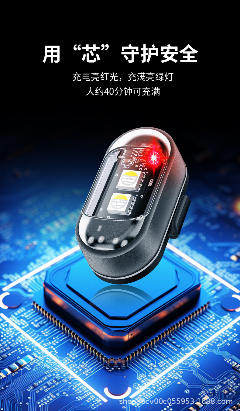 Wireless Remote Control Motorcycle Car Universal Eight-Color Warning Light