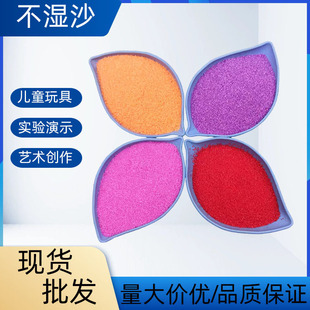 �S�����l��ͯ��߲���ɳˮ�����ͿƌW���ˇ�g������ˮ����ħ�gɳ