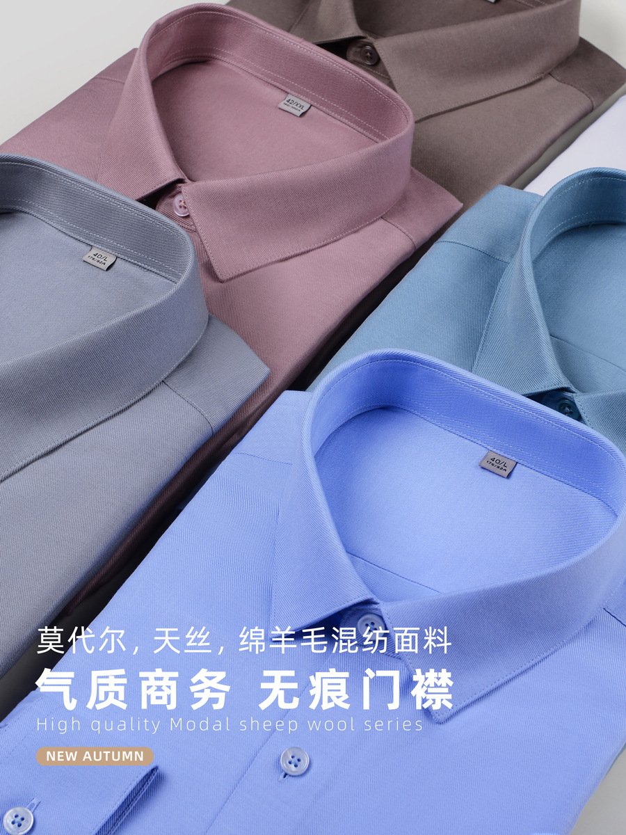 Camisas de lana personalizadas para hombres de mangas largas mezcladas de tiesa de moda de negocios casuales delgadas sin quemar camisa formal para hombres