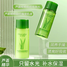 �J�Cˬ�wˮ��ҺСƿ�b50ml�aˮ���񻯊yˮ����ˮ�S�ҬF؛���l