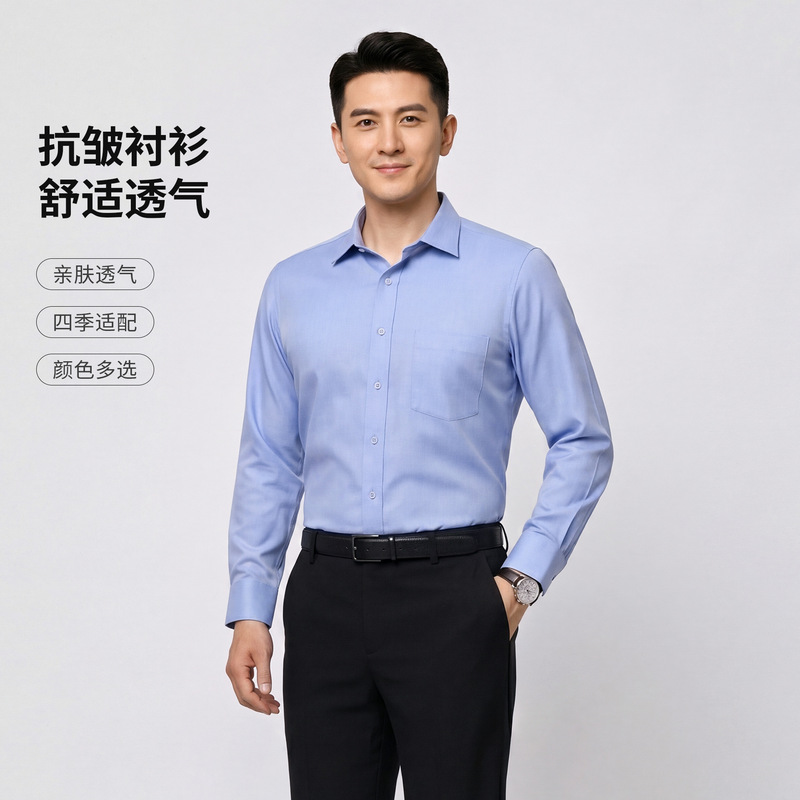 Anti-Wrinkle Work Shirts for Men, Plain Breathable Shirts, Corporate Workwear, Factory and Store Pocket-Style Work Uniforms, Custom-Made