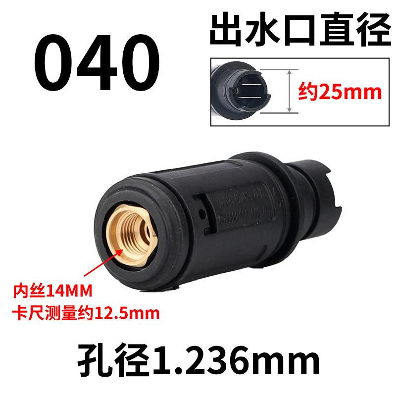 구리 덕빌 건 헤드 내부 스레드 M14(040 유형 1.236mm 구멍)