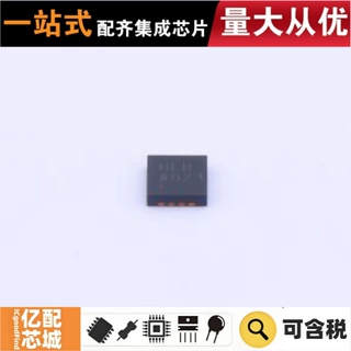 热卖原装 AD8139ACPZ-REEL7 LFCSP-8(3x3) 差分运放