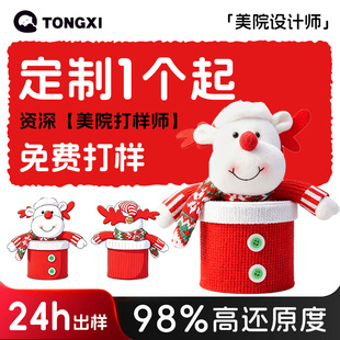 ����ë�q��߹��п�ͨ�� IP��ż˽�ˌ���DIY���������նY��Ʒӆ��