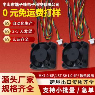 MX1.0/JST SH1.0/ɢ���L���B�����ӹ�ӆ�� �o�˙C�B�Ӿ����Ӿ���