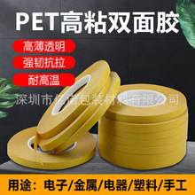 ͸��PET�p���z �͸ߜز����z�p���z�� ������zճ���p���z