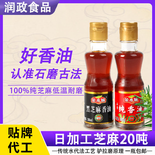 ��ˮ��Сĥ���ͻ���͵�����˰�������{ζ֥��ʳ����206mlƿ�b
