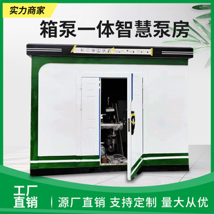 304���P�һ�w��ˮ��ˮ�÷��Ӊ��oˮ���h�̿��Ƽ���ʽ����ǻ�