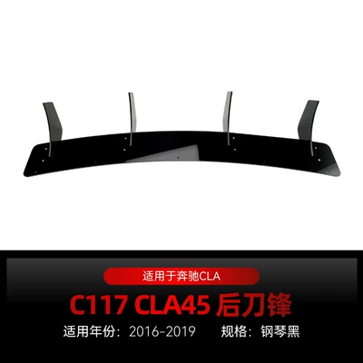 Applicable to 2016-2019 Mercedes-Benz cla45 c117 amg tail lip spoiler rear blade rear surround modification parts (Spoiler) - piano-black2016-2019