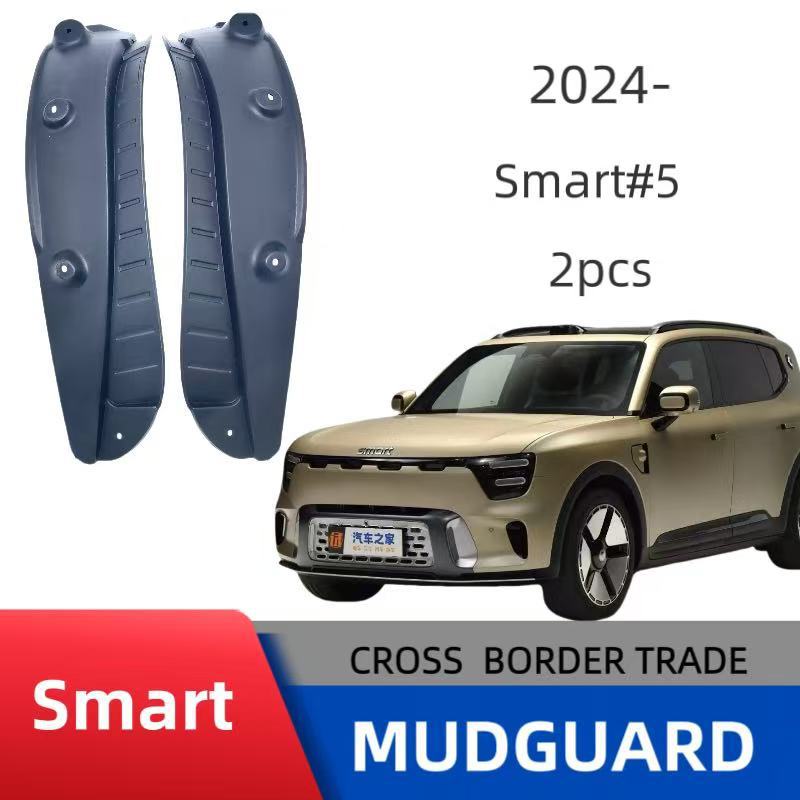 Aplicable a Smart Genie 5 # puerta trasera placa de barro de aluminio de aluminio ventas transfronterizas suministro de comercio exterior