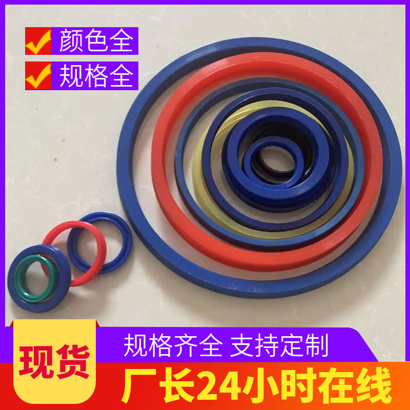 聚氨酯油封 Y型无骨架软工业机械液压油缸活塞杆密封件 景硕供应
